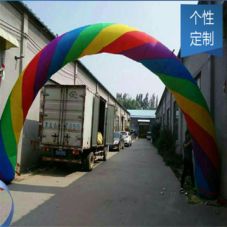 寿县开业彩虹拱门